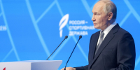 Президент России поприветствовал участников и гостей международного форума «Россия – спортивная держава» - Самарская Газета