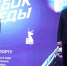 Дмитрий Чернышенко и Вячеслав Федорищев наградили победителей фиджитал-турнира «Кубок Победы. Волга» - ProGorodSamara.Ru