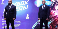 Дмитрий Чернышенко и Вячеслав Федорищев наградили победителей фиджитал-турнира «Кубок Победы. Волга» - ProGorodSamara.Ru