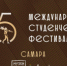 Первый день будет посвящен документалистике. Во второй день гости смогут познакомиться с современной анимацией. - НИА Самара