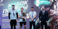 "Кубок Победы. Волга" собрал героев СВО на фиджитал-арене XIII Международного форума "Россия — спортивная держава" в Самаре - Волга Ньюс