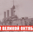 С днём Великого Октября! - КПРФ