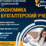 Приглашаем на обучение - Самарский ГАУ