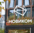 АКРА улучшило прогноз по кредитному рейтингу НОВИКОМа - Волга Ньюс