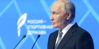 Владимир Путин выступил на форуме "Россия - спортивная держава" - Газета Время