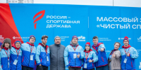 волонтеры забег чистый спорт.jpg - СамГУПС