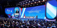 Стали известны итоги XIII Международного форума «Россия – спортивная держава» - SamaraGIS.Ru