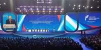 деловая программа форума.jpg - СамГУПС