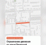 В Самаре на три недели закроют движение на улице Печорской - Комсомольская Правда Самара