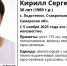 «ЛизаАлерт»: тело пропавшего фотографа из Самарской области обнаружено 8 ноября - ProGorodSamara.Ru