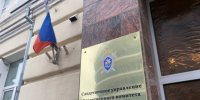В СК России заинтересовались делом о хулиганстве приезжих на остановке в Тольятти - ГТРК Самара