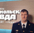 JPG Файл - ГУ МВД Самарской области