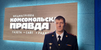 JPG Файл - ГУ МВД Самарской области