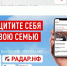 Самарцев призывают установить мобильное приложение в целях безопасности - Комсомольская Правда Самара