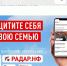 Народный фронт призывает устанавливать мобильное приложение в целях безопасности - Волга Ньюс