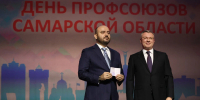 Вячеслав Федорищев вручил награды активистам профсоюзного движения Самарской области - Самарская Газета