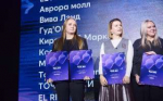 В Самарской области вручили дипломы номинантам Народной премии для бизнеса