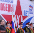 «Диктант Победы» «Единой России» вошёл в шорт-лист премии «Знание. Премия 2025» - Единая Россия