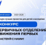 Лучшие смогут получить на реализацию своих проектов от 200 000 до 1 000 000 рублей. - НИА Самара