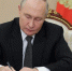 Владимир Путин учредил День коренных малочисленных народов РФ и День языков народов РФ - Портал Все мы - Россия!