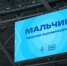 Перед матчем «Крыльев Советов» в Самаре прошла гендер-пати - Самарская Газета