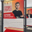 В Самаре выставка «Герои спорта на войне» продолжит работу до конца года - SamaraGIS.Ru