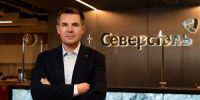 "Северсталь" запускает первый центр инжиниринга с фокусом на коммерческий результат для клиентов - Газета Время