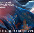 13 проектов Самарской области поддержаны президентским фондом культурных инициатив - Волга Ньюс
