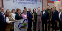 Самарская область стала модельным регионом в построении системы социального партнерства - ГТРК Самара