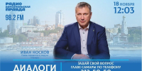 Глава Самары ответит на вопросы жителей в прямом эфире 18 ноября - Комсомольская Правда Самара