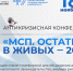 В Тольятти пройдёт антикризисная конференция для предпринимателей - Волга Ньюс