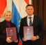 На форуме подписано четыре соглашения. - НИА Самара