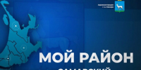 Глава Самарского района Роман Радюков 18 ноября проведет прямой эфир - SamaraGIS.Ru