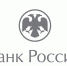 Самарцы могут принять участие в анонимном опросе Банка Росси по оценке безопасности финансовых услуг - Администрация городского округа Самара