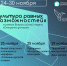 С 24 ноября стартует Марафон событий Инклюзивной творческой лаборатории Самарской области! - СОЮБ