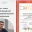 Международная научно-практическая конференция «КУЛЬТУРА. КОММУНИКАЦИЯ. ДИСКУРС: актуальные вопросы полиязычного пространства». - СФ МГПУ