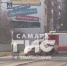 В Самаре на Никитинской произошел пожар - SamaraGIS.Ru