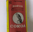 Сельчанин из Самарской области попался на незаконном хранении банки пороха - Волга Ньюс