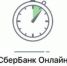 Приложение «Сбера» работает в штатном режиме после утреннего сбоя в Самаре - ГТРК Самара