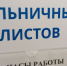 Самозанятые самарцы смогут получать до 35 тысяч рублей по больничному при добровольных взносах - ГТРК Самара