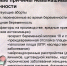 17 ноября - Международный День недоношенных детей - Противотуберкулезный диспансер