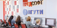 Мотивирующая атмосфера: как выглядит ИТ-лаборатория "РЕД СОФТ" - Волга Ньюс