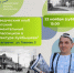 22 ноября Самарский бизнес-инкубатор приглашает всех на тематическую лекцию «Советский монументальный неоклассицизм в архитектуре Куйбышева» - НИА Самара