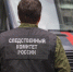 Глава СК России взял на контроль дело об избиении семьи в Сызрани - Комсомольская Правда Самара