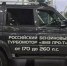 Состоялся показ УАЗ Патриот с турбомотором в 210 сил: автомобиль сняли на фото - ProGorodSamara.Ru