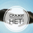 наркотики - Союз журналистов