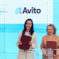 Авито и Национальный совет по корпоративному волонтерству заключили соглашение о сотрудничестве - Газета Репортёр