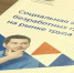 Стало известно о реализуемой в регионе помощи в трудоустройстве участников СВО - ГТРК Самара