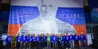 «Молодая Гвардия Единой России» отметила 20-летие - Единая Россия