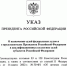 Анна Подольская переназначена на пост зампредседателя Самарского областного суда - Газета Время